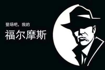 杭州市私家侦探